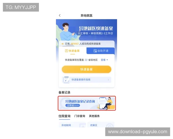 澳门百家乐官网电脑版操作指南，详细步骤帮助新手快速上手